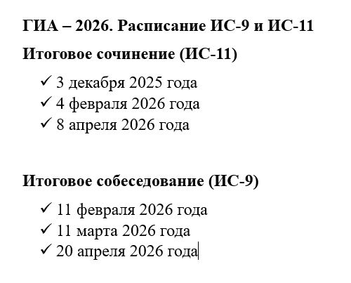 Изображение WhatsApp 2025 11 26 в 21.29.46 719dad80