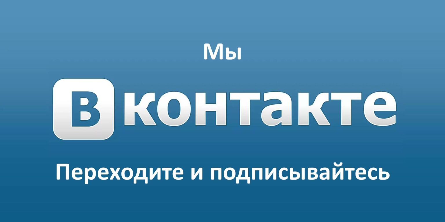 vk