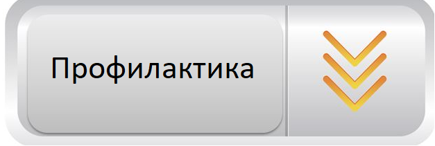 кнопка